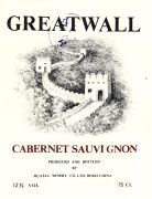 Kina_Great Wall_cs